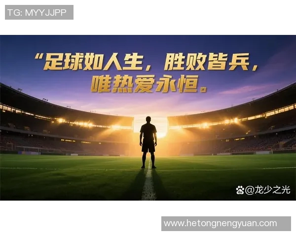 畅享足球明星漫画下载软件带你领略精彩球场故事与激情瞬间