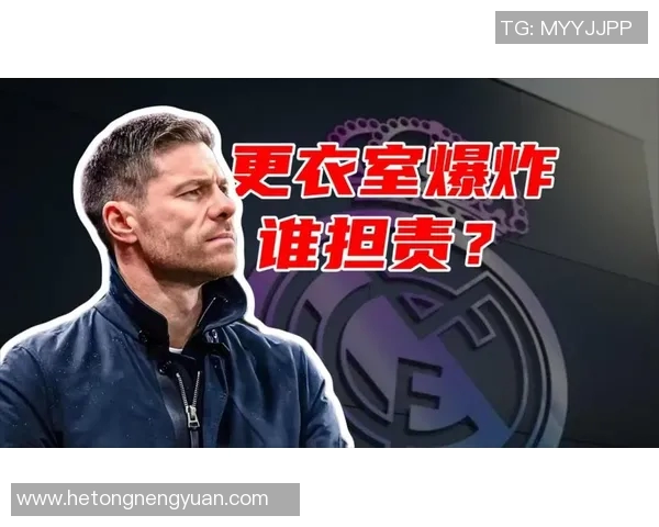 足球明星因失利情绪激动怒砸更衣室引发媒体热议与球迷关注 足球明星因失利情绪激动怒砸更衣室引发媒体热议与球迷关注